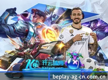 beplay体育 APP